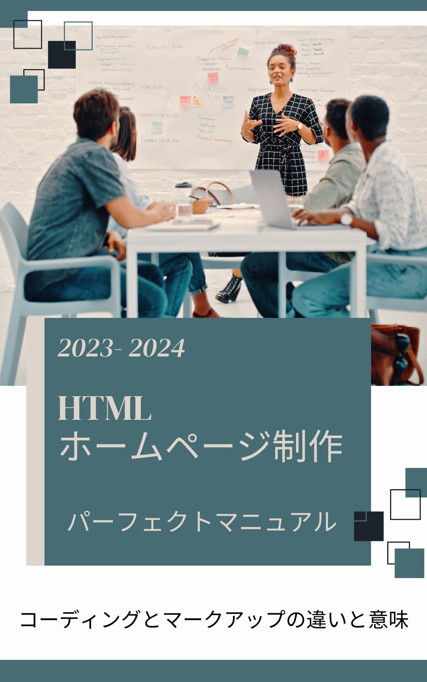 JAVA: JAVA (Japanese Edition)