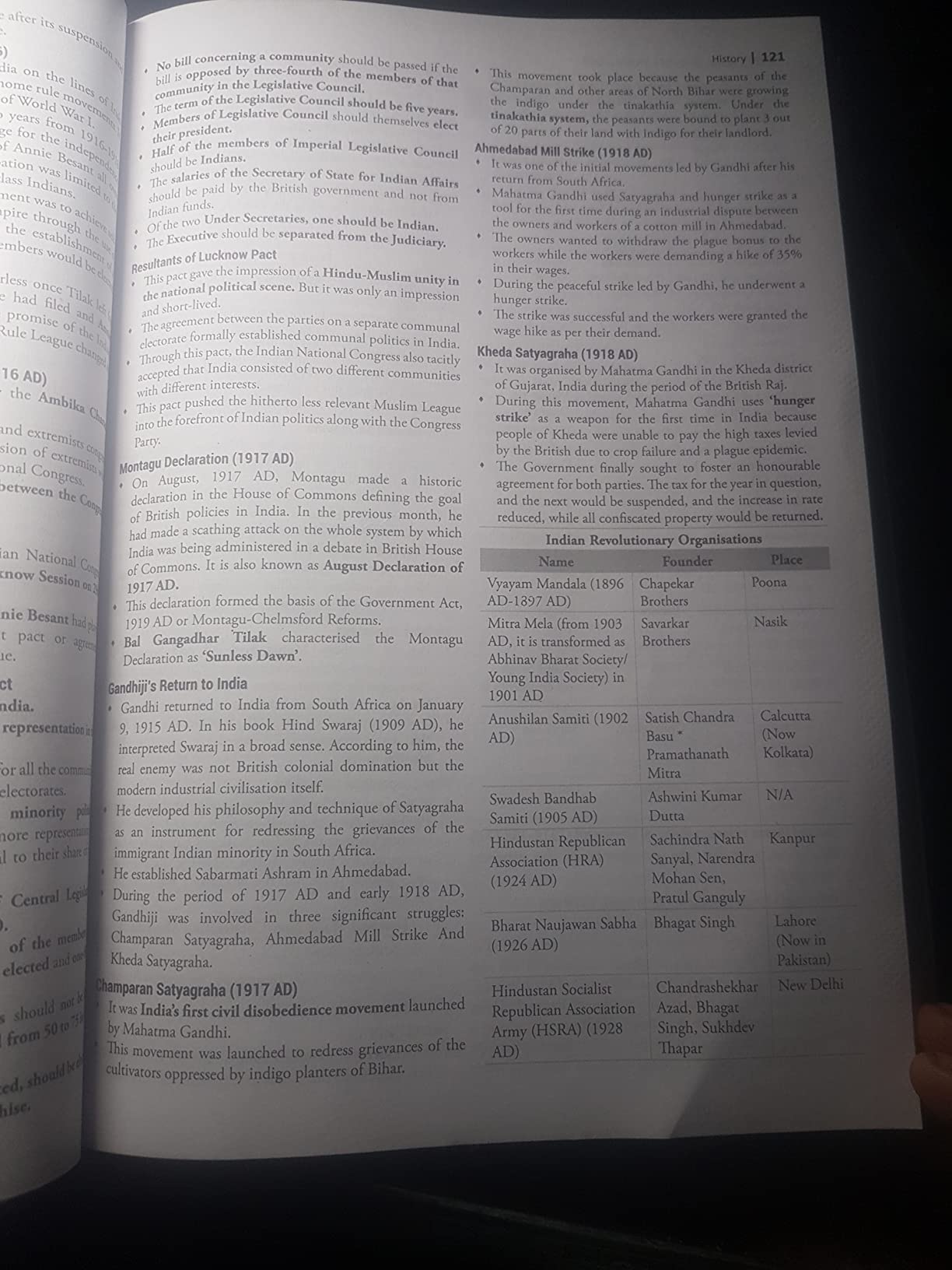 Buy General Knowledge Book for Competitive Exams Book Online at Low ...