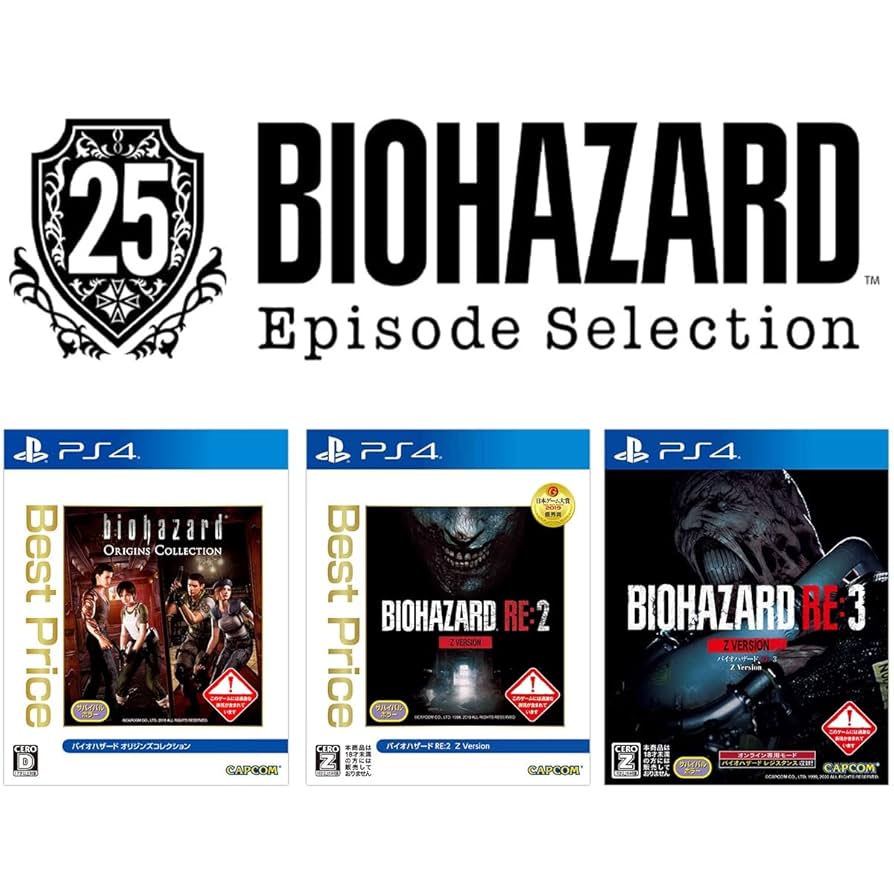 CAPCOM - 【新品未開封】バイオハザード 25th エピソードセレクションVol.3 PS4 Amazon.co.jp: バイオハザード 25th エピソードセレクション Vol