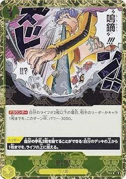 Amazon.co.jp: 【ドクロホロ版】ワンピースカードゲーム PRB01/ST09