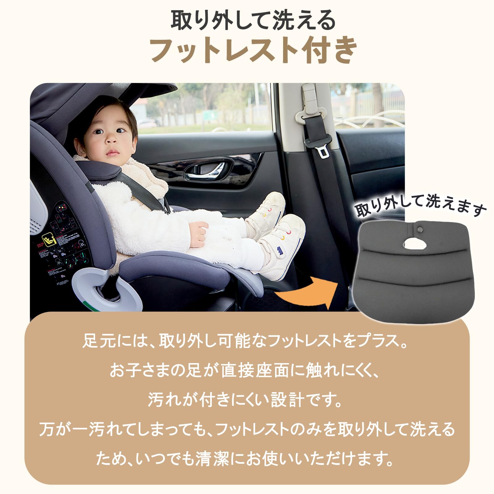 Amazon | GU MODE チャイルドシート ジュニアシート 新生児～12