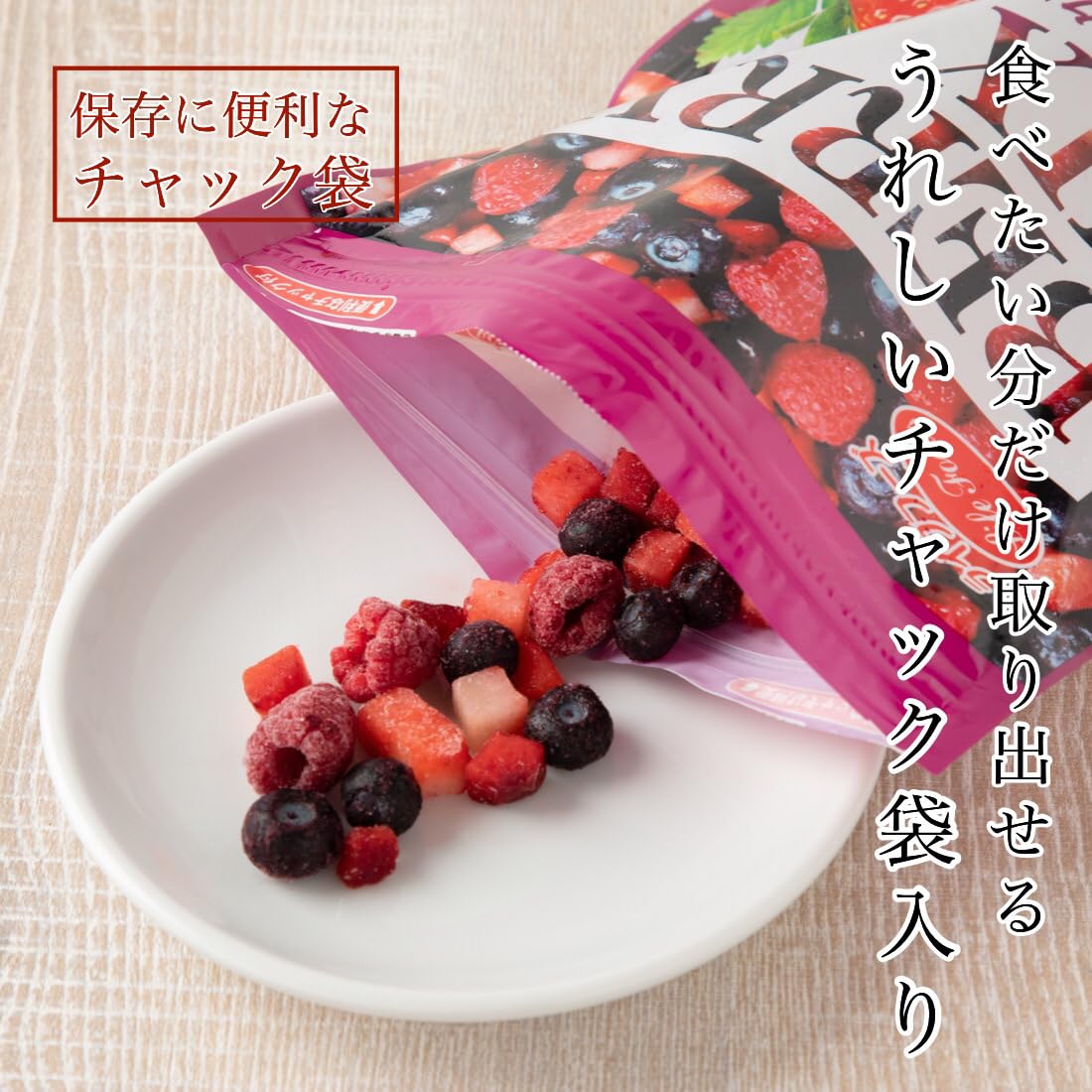 Amazon.co.jp: 無添加 冷凍 ベリーミックス 500g 3種ミックス