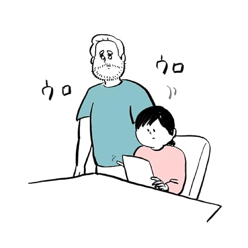 ガイックと暮らすフランスの１ページ