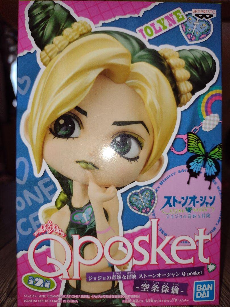 Amazon.co.jp: ジョジョの奇妙な冒険 空条徐倫 Qposket