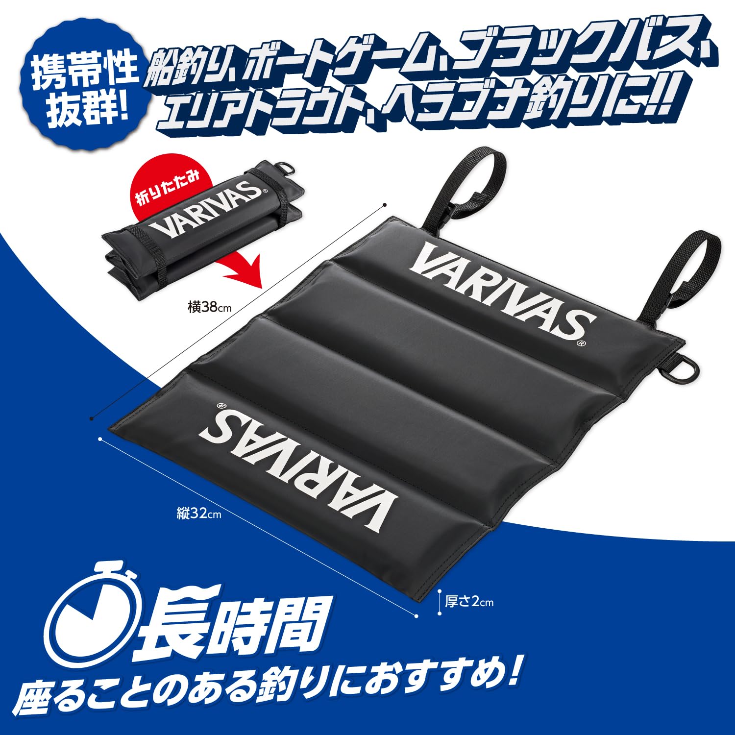 Amazon | バリバス(VARIVAS) VARIVAS 折りたたみクッション ブラック