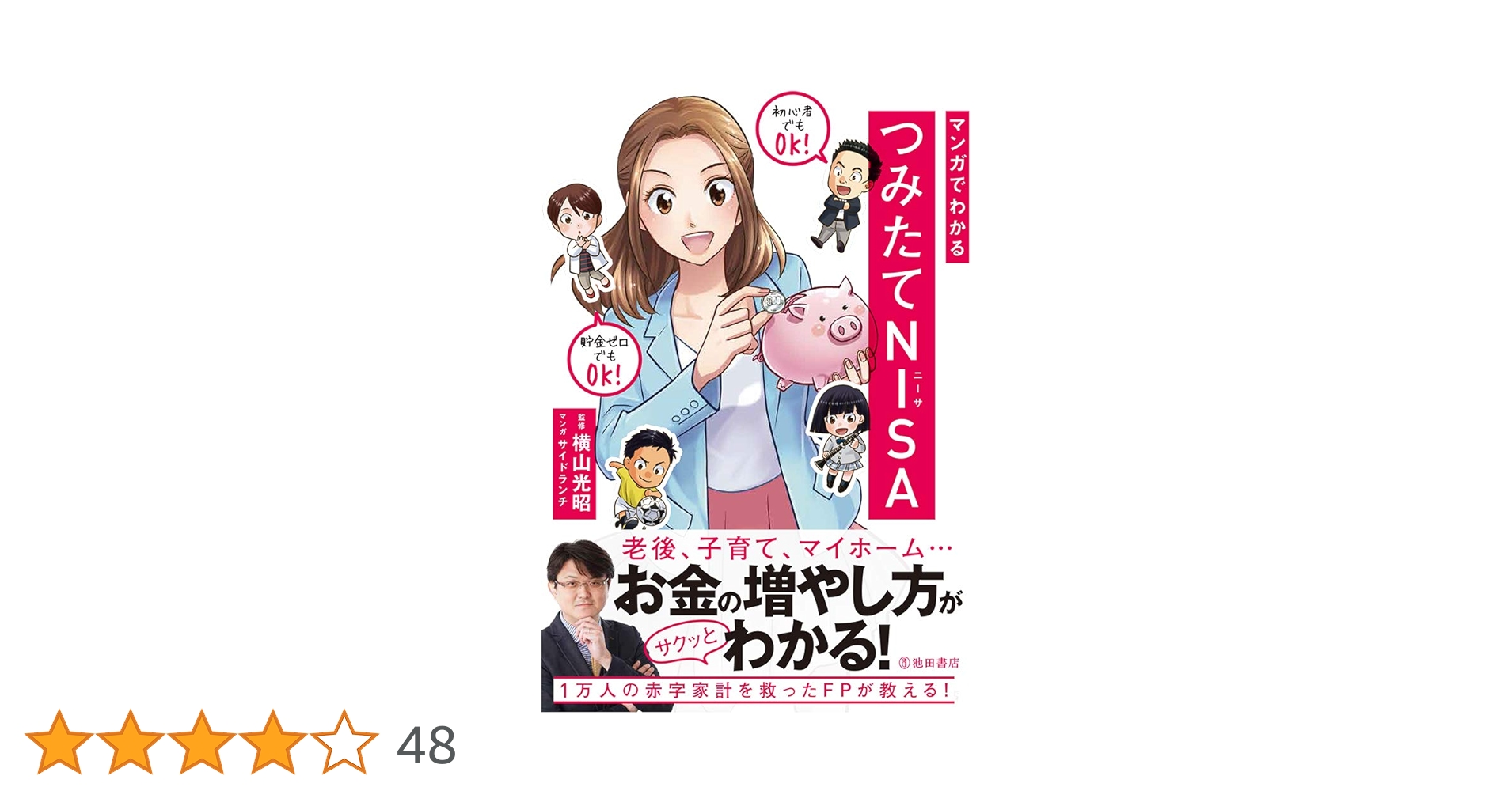 ★６万円分❤️２９６作品★再生機付き★日本の名作★やさしく聞ける★聞いて楽しむ 楽天市場】AED収納ボックス YZ-041H6 ホワイト 日本光電