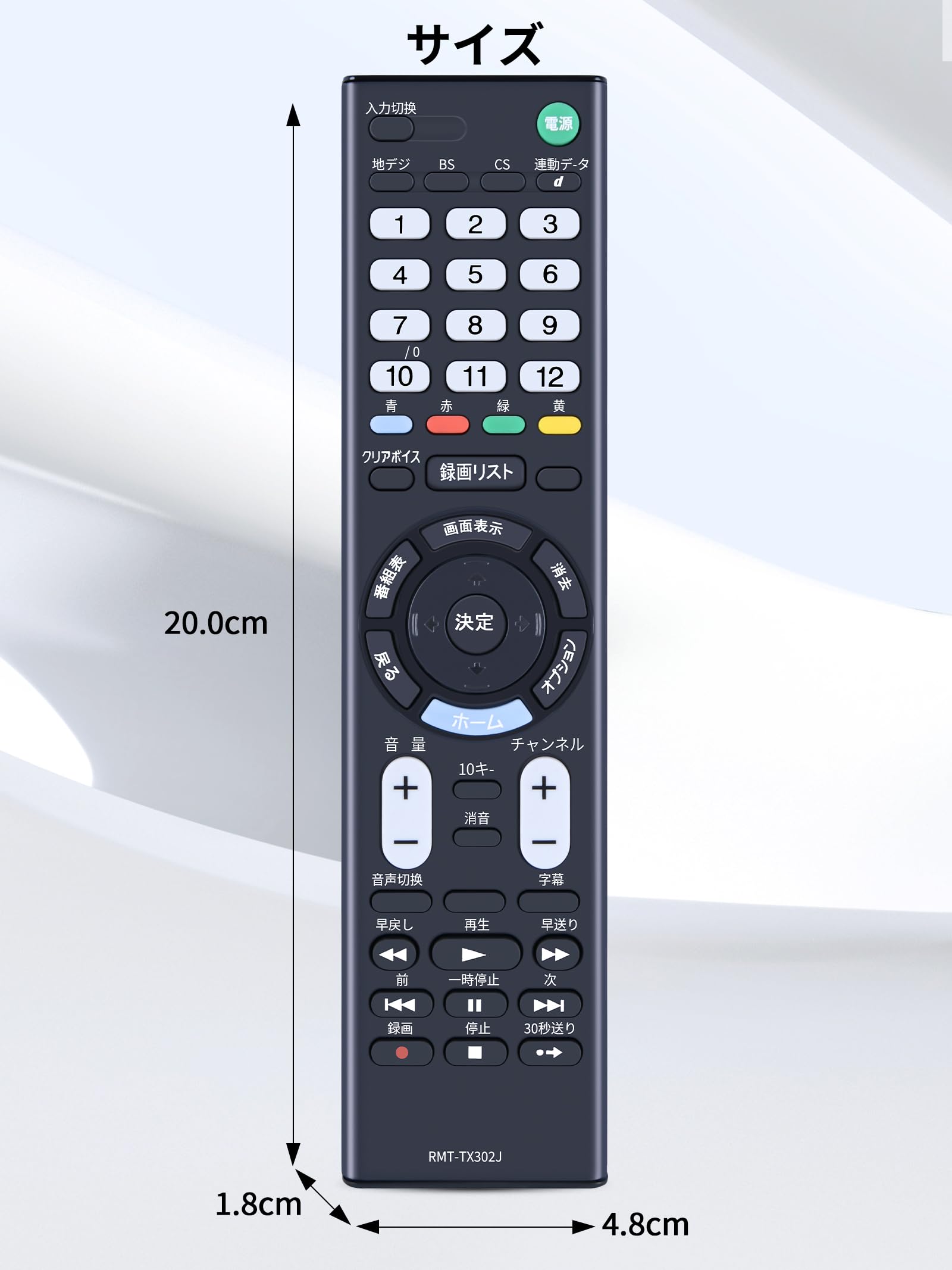 Amazon | テレビリモコン RMT-TX302J ソニー テレビリモコン forソニー  
