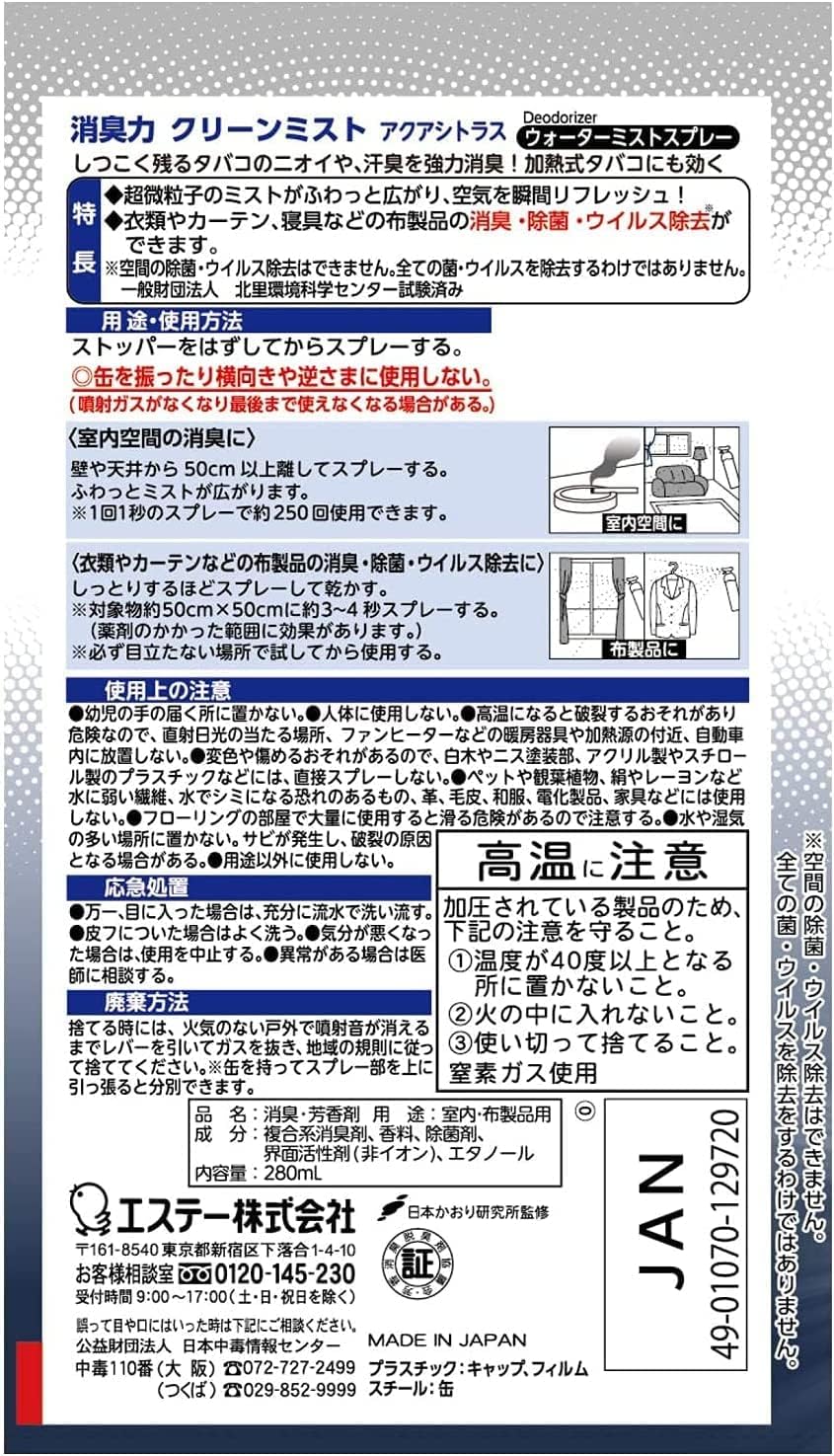 ゲッケイジュ 0 2m9 0cmポット 1年間枯れ保証 1本 葉や形を楽しむ木 低価格で大人気の 1本