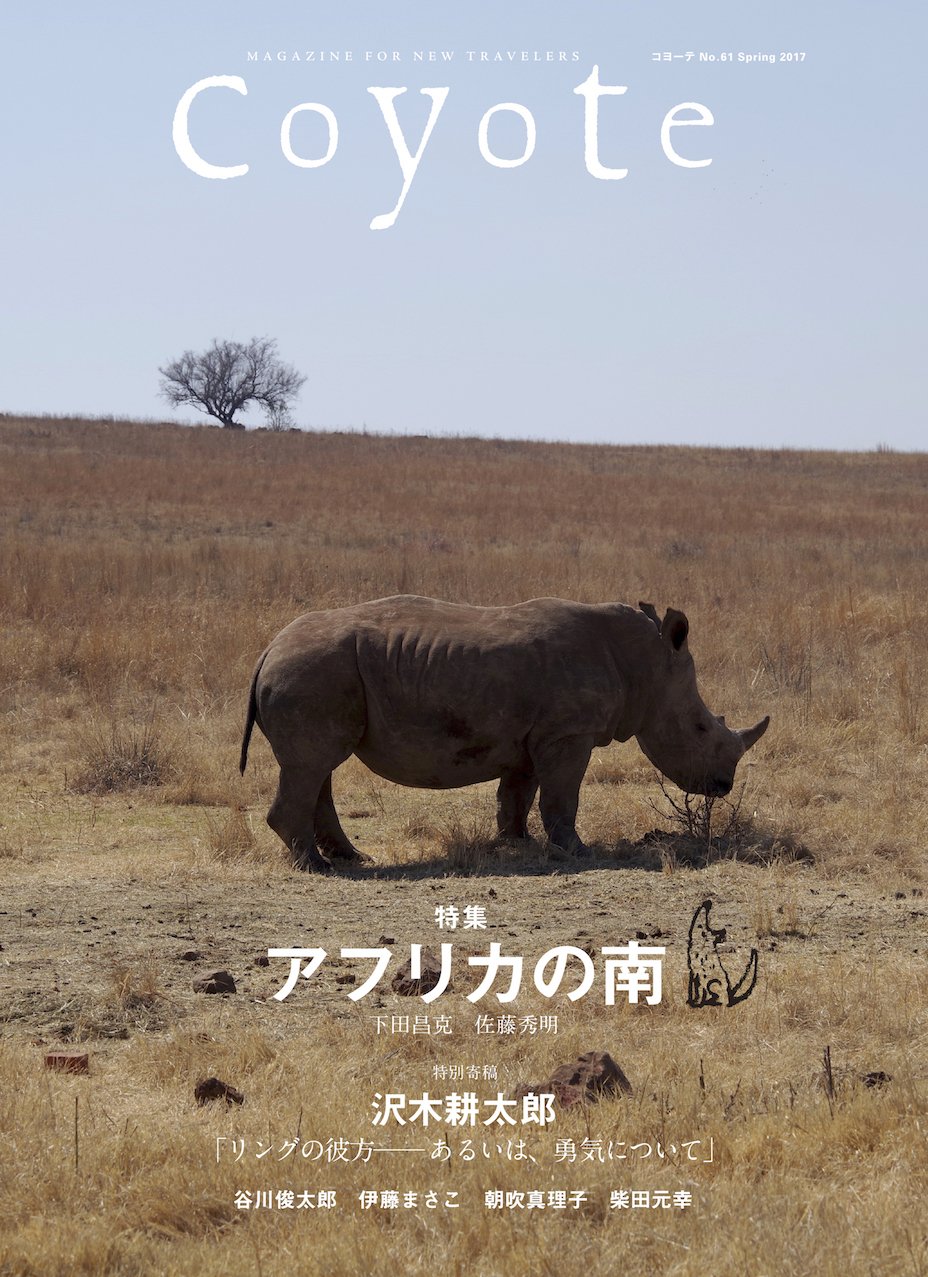 マザー・ネイチャーズ　Vol.5　空からのアフリカ Amazon.co.jp: マザー・ネイチャーズ Vol.5 空からのアフリカ