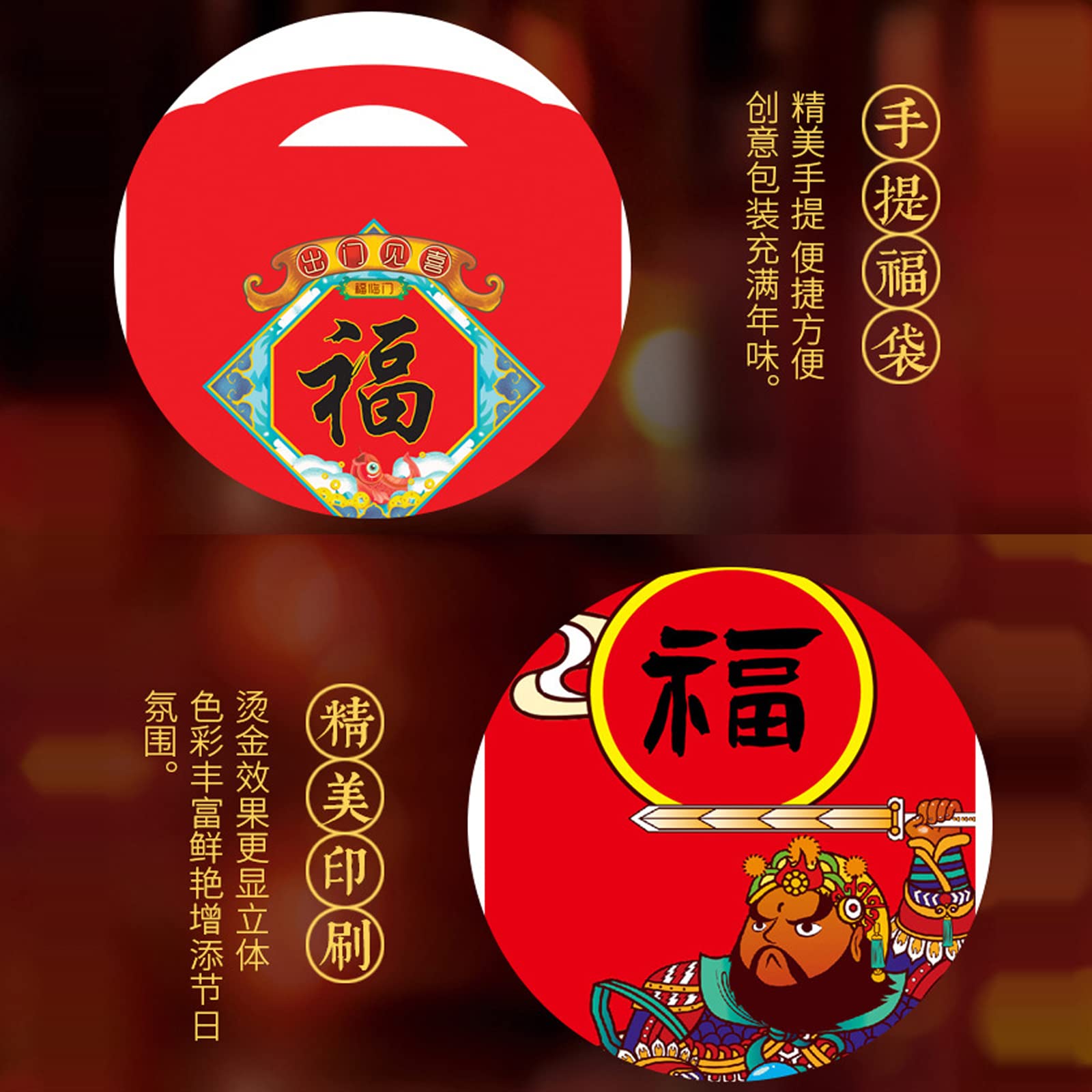 Amazon | 寅年の正月飾り2022年旧暦新年対聯中国の福の字窓紙の飾り