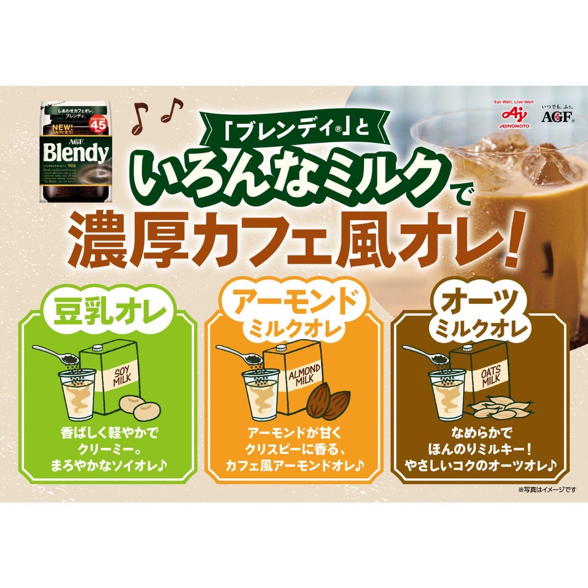 Amazon.co.jp: AGF ブレンディ まろやかな香りブレンド袋 155g