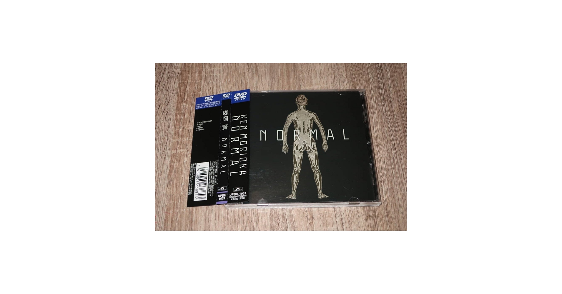 Amazon.co.jp: 森岡賢 (SOFT BALLET/ソフトバレエ) 廃盤DVD