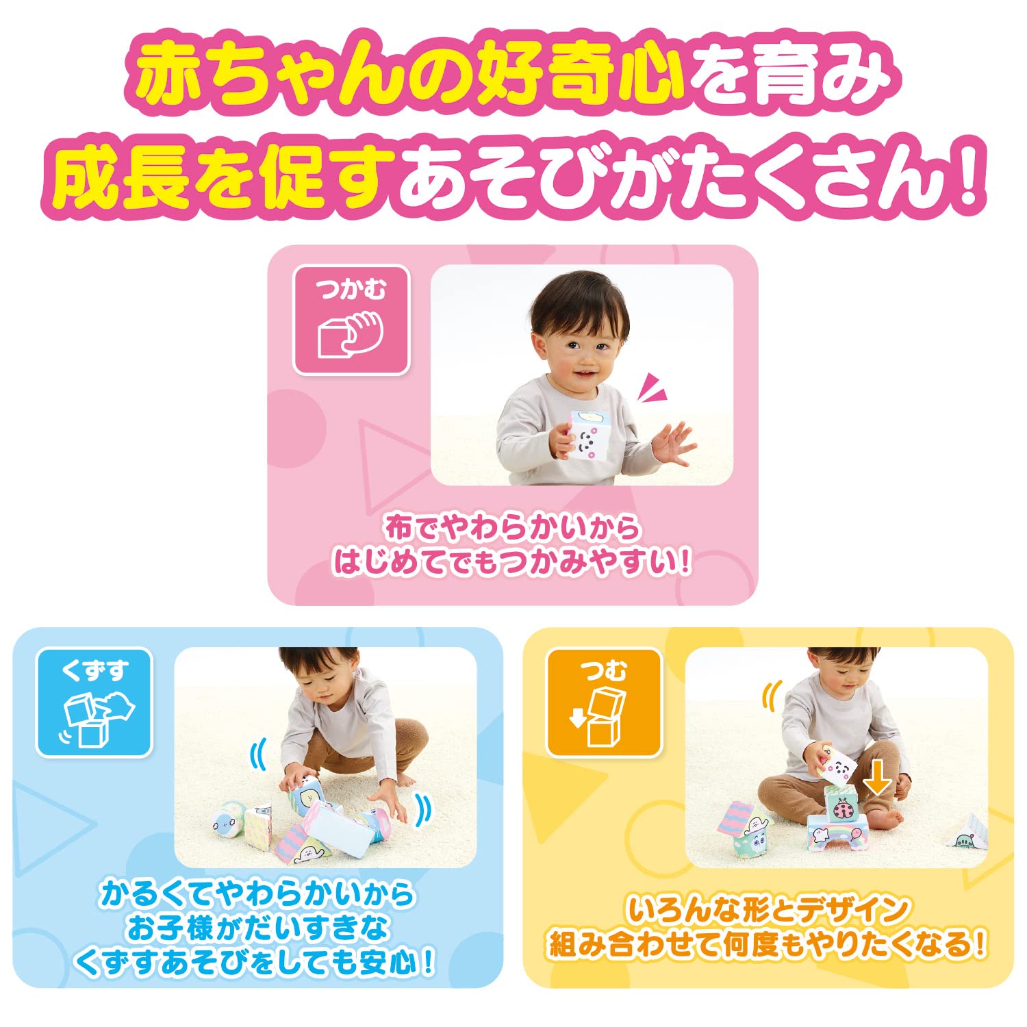 Amazon | [バンダイ(BANDAI)] シナぷしゅ ぷしゅぷしゅとおともだち