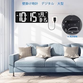 ツムツムページ【限定品】Blueekin デジタル時計 置き掛け兼用 楽天市場】Blueekin デジタル時計 電波 LCD大画面 大型 全視野
