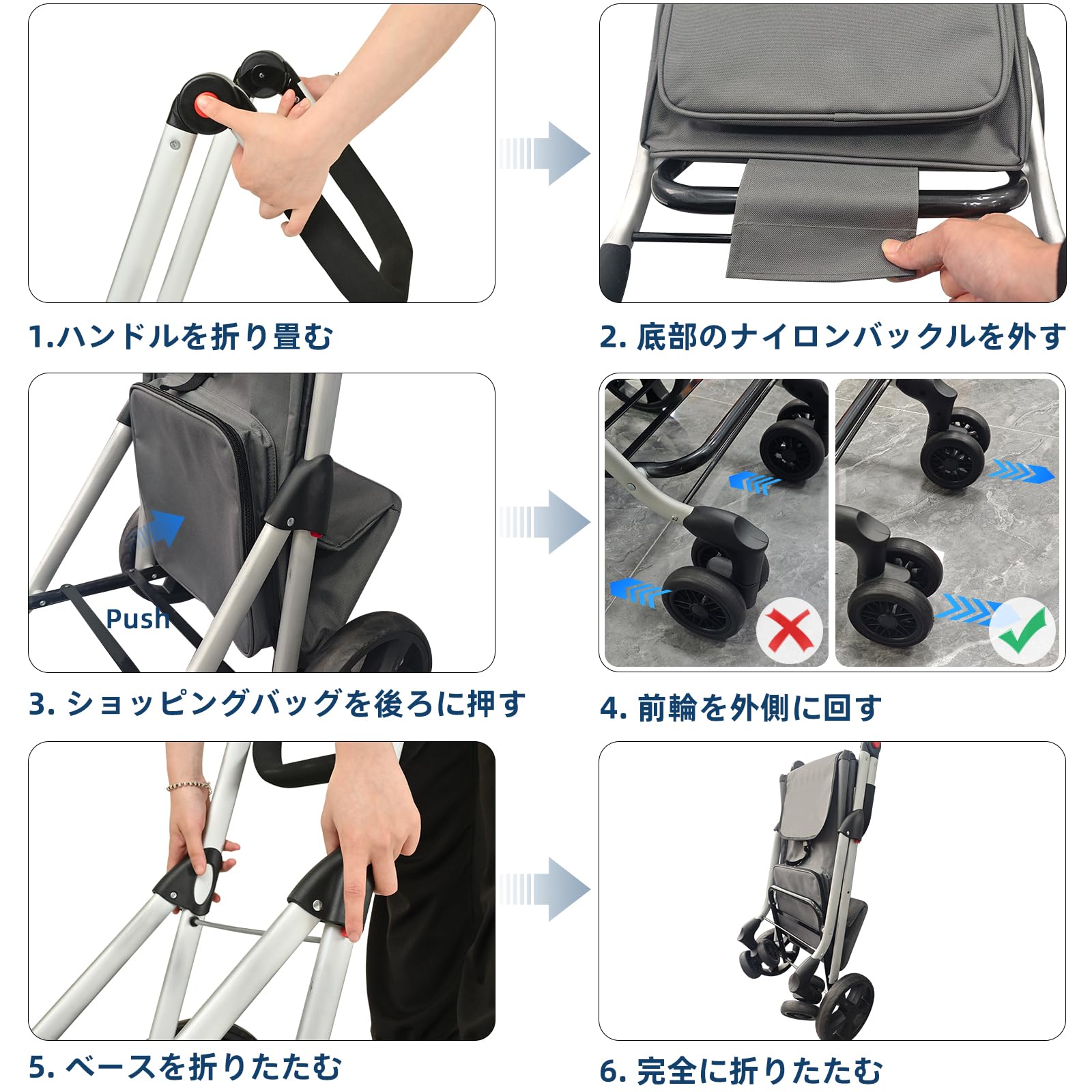 Amazon｜ショッピングカート 6輪 買い物カート 保冷バッグ付き
