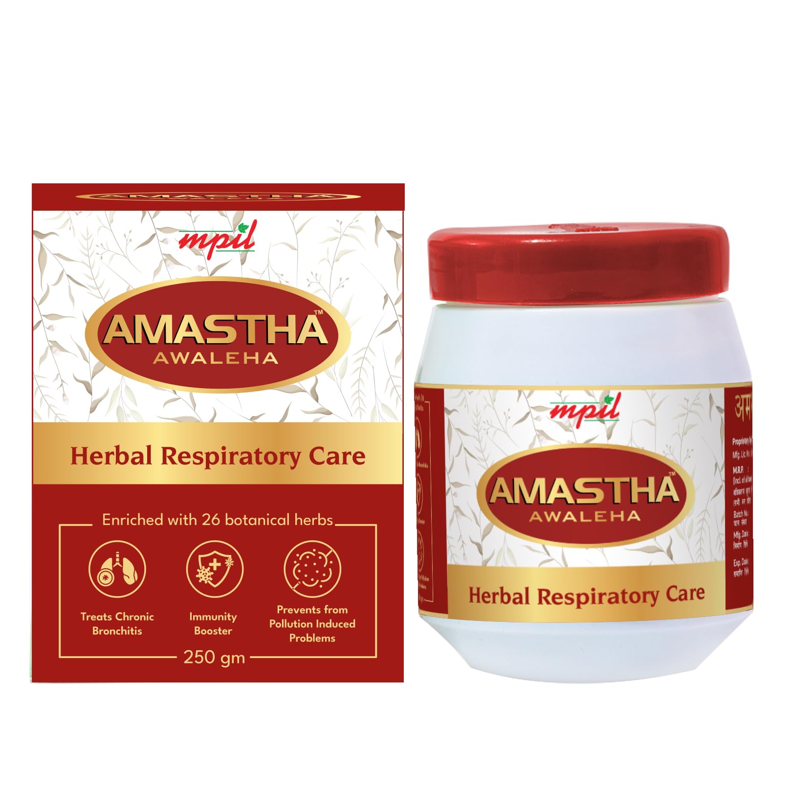 MPIL Amastha Awaleha 1 Kg | Immunity Booster For Cold and Cough | Pure and Organic Goodness of Handpicked Amlas Enriched with Giloy, Vasa and Tulsi 500gm x 2 Pack (1000) (B0CQ4HZY2Z) Amazon Price History, Amazon Price Tracker