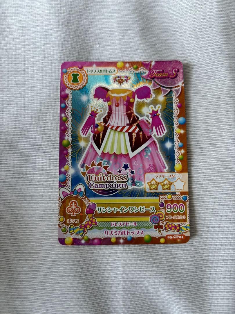 アイカツ soleil 衣装 Aikatsu - Badge - Ani ON STATION Limited 