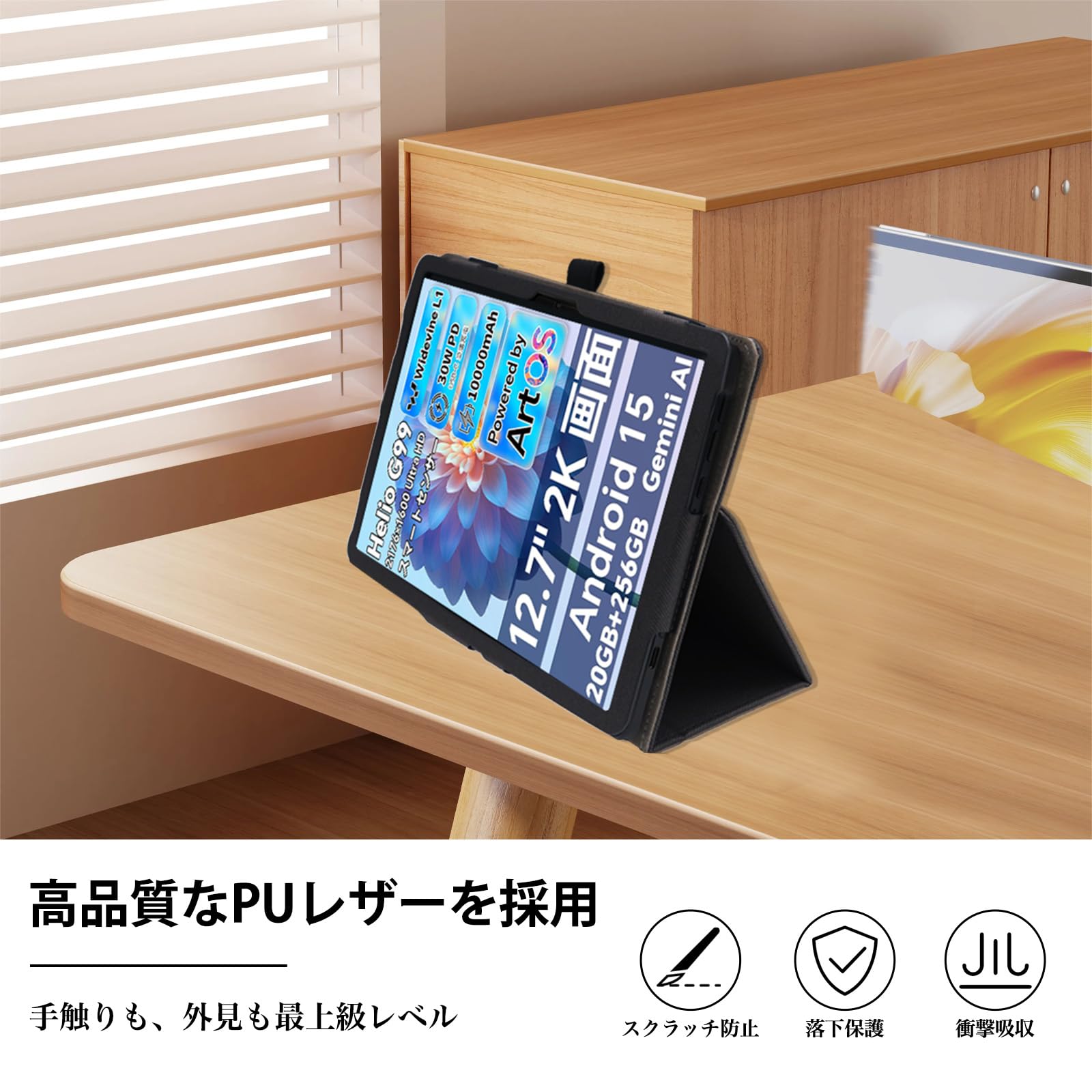 新品未使用 TECLAST ArtPad Pro 12.7インチ ケース セット Amazon.co.jp: TECLAST Artpad Pro タブレット保護ケース、撥水