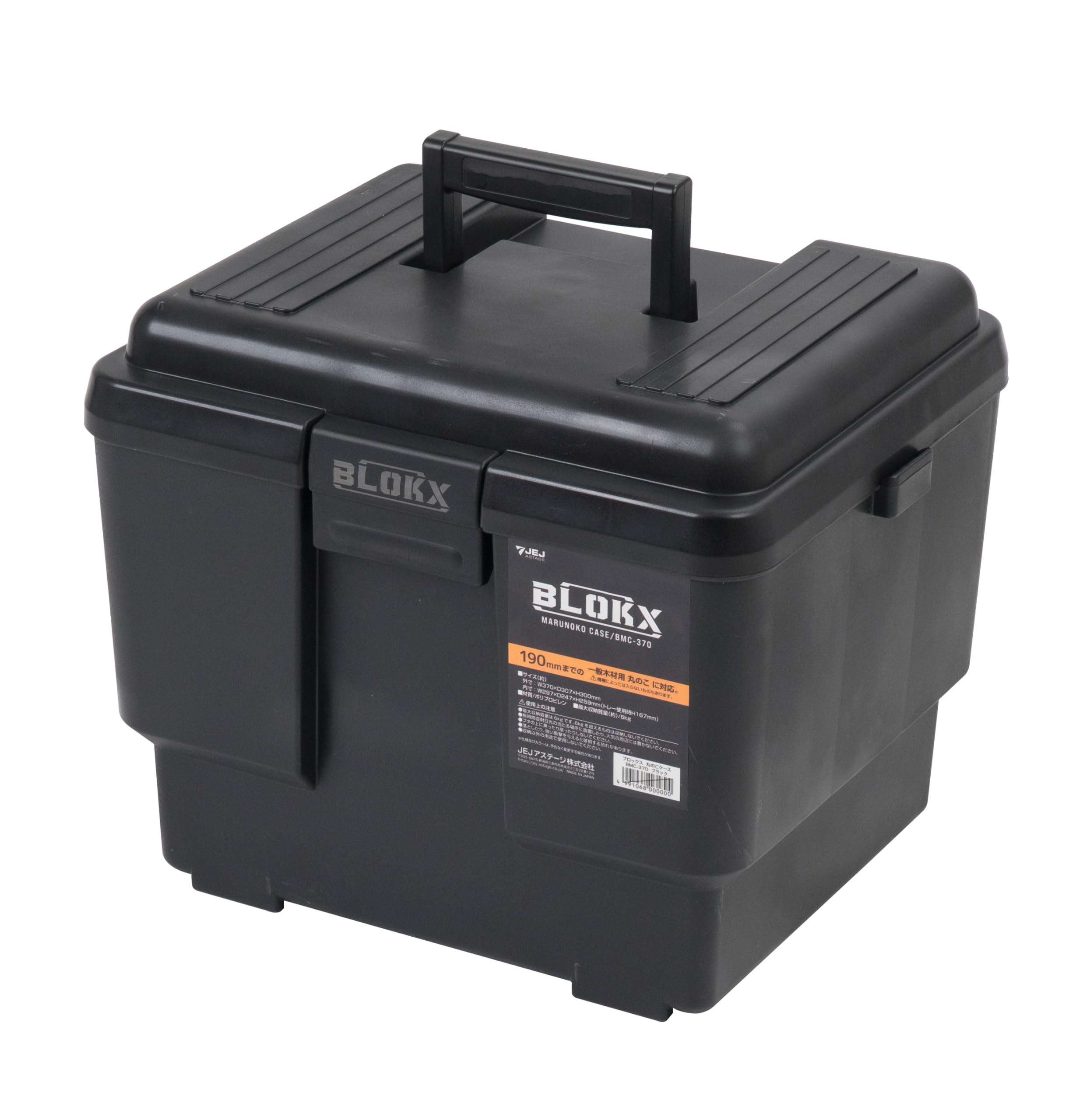 Amazon.co.jp: JEJアステージ BLOKX[ブロックス] 電動工具 収納