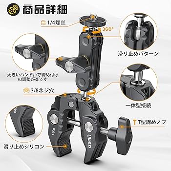 微睡 Amazon | NEEWER スーパークランプ コールドシューと1/4