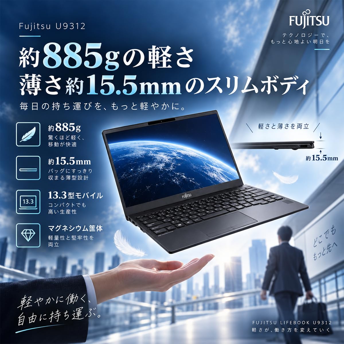 Amazon.co.jp: 【整備済み品】富士通ノートパソコンLIFEBOOK U9312第12