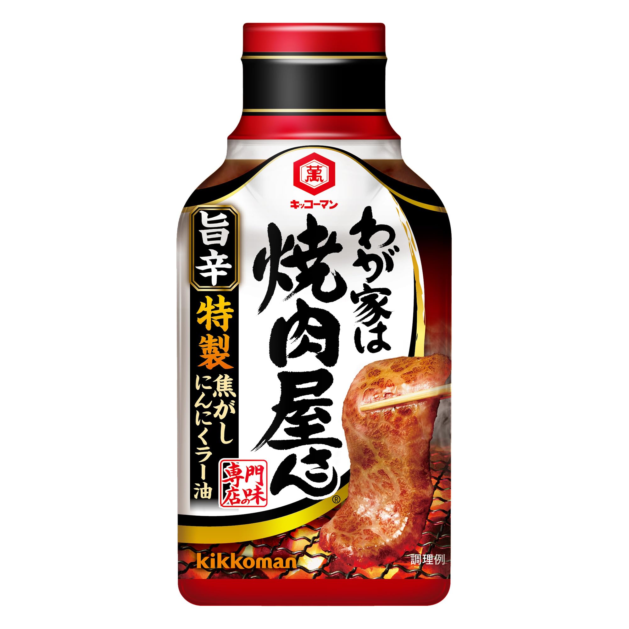 Amazon.co.jp: キッコーマン食品 キッコーマン わが家は焼肉屋さん 旨