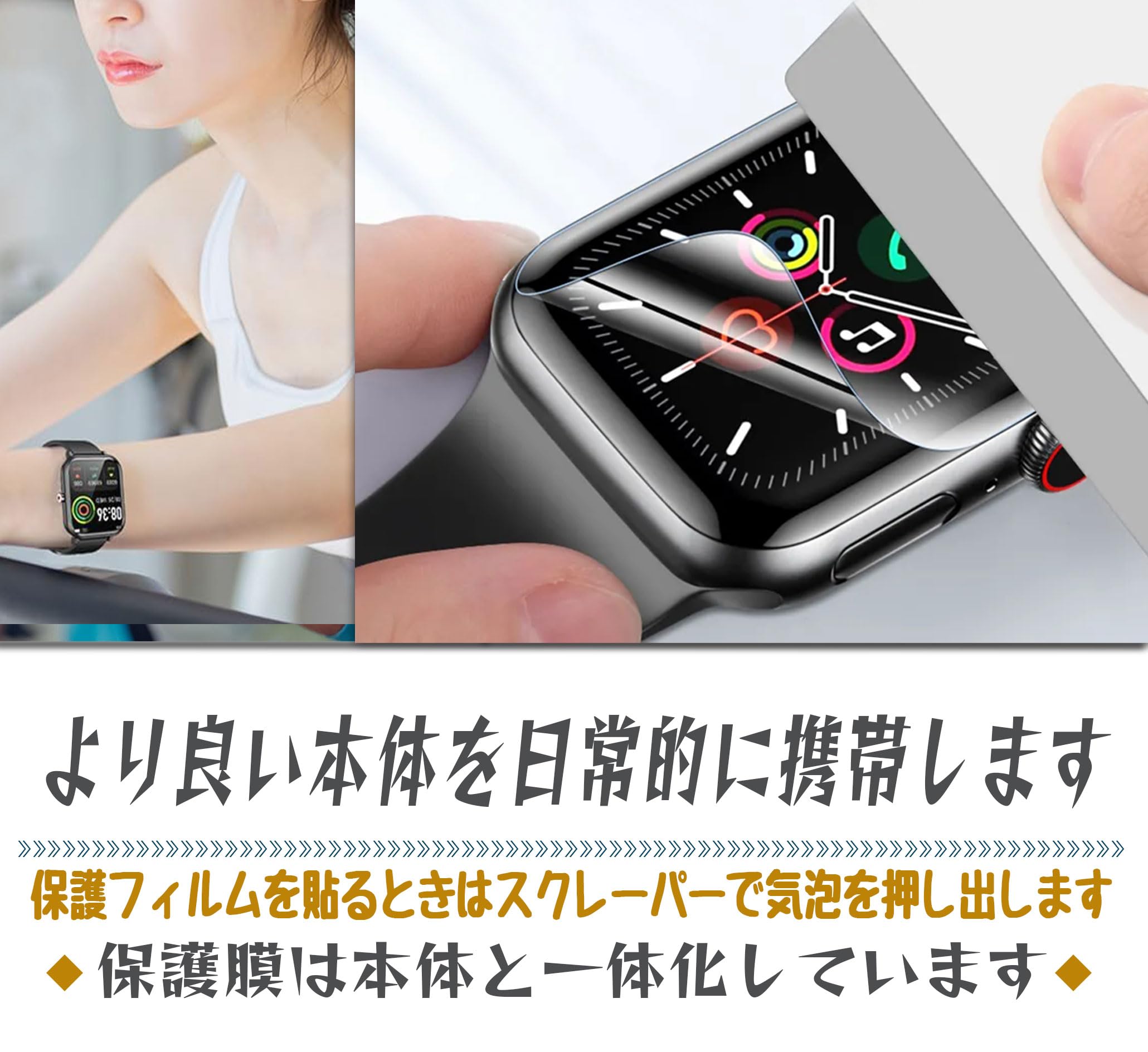 Amazon.co.jp: スマートウォッチ 1.9/2.0インチ フィルム 液晶保護 