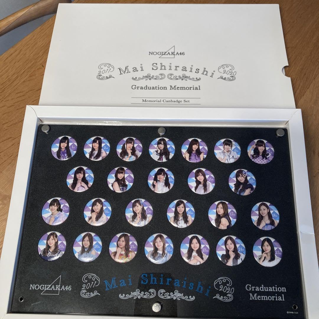 乃木坂46 白石麻衣 メモリアル缶バッジセット 乃木坂46 OFFICIAL WEB SHOP | 乃木坂46 グッズ通販サイト