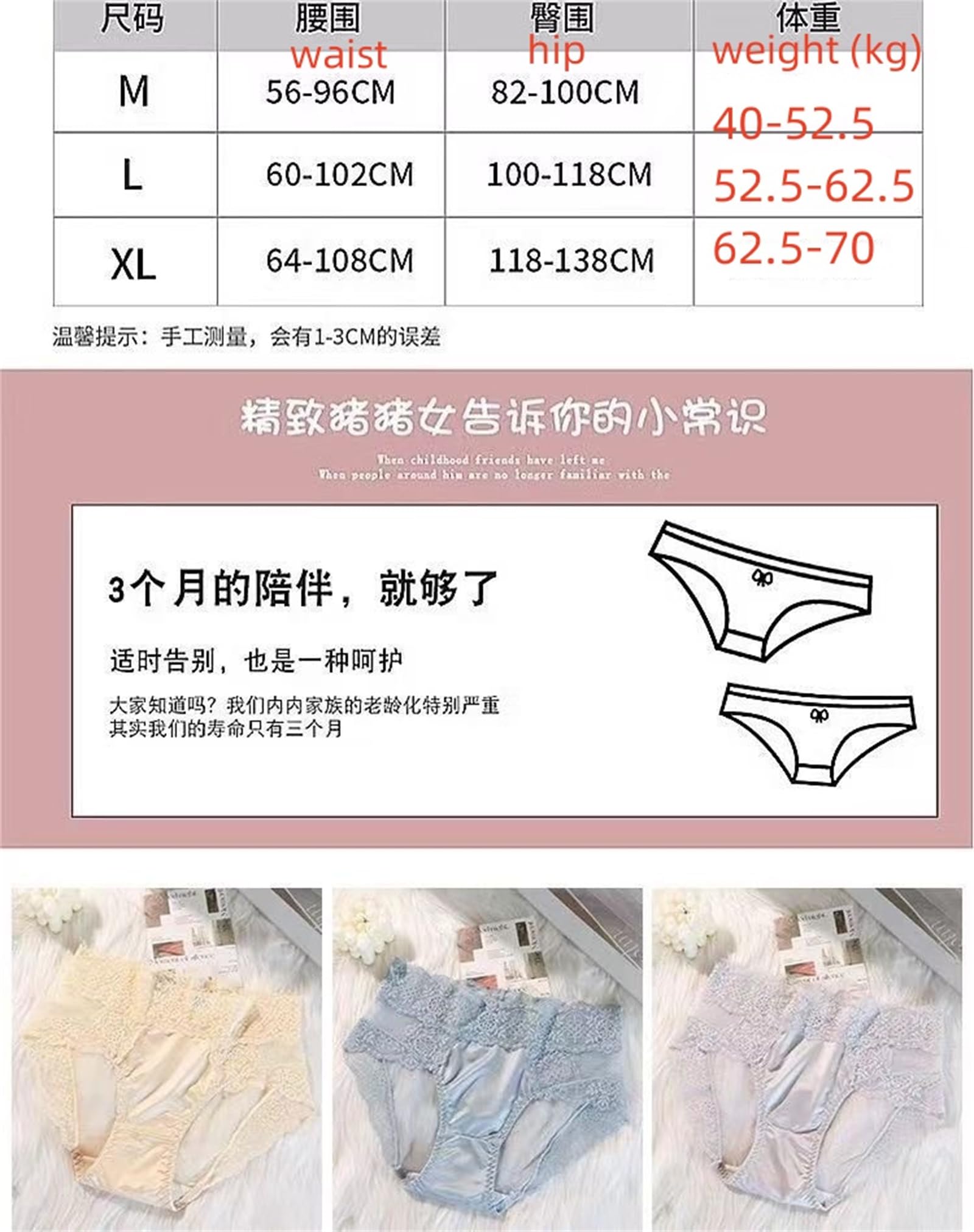 Mutande Donna Pacchi da 3 Pacchi in Pizzo Raso Francese Biancheria Intima Femminile Mid-Waist Sexy Brief Seta di Seta di Gelso