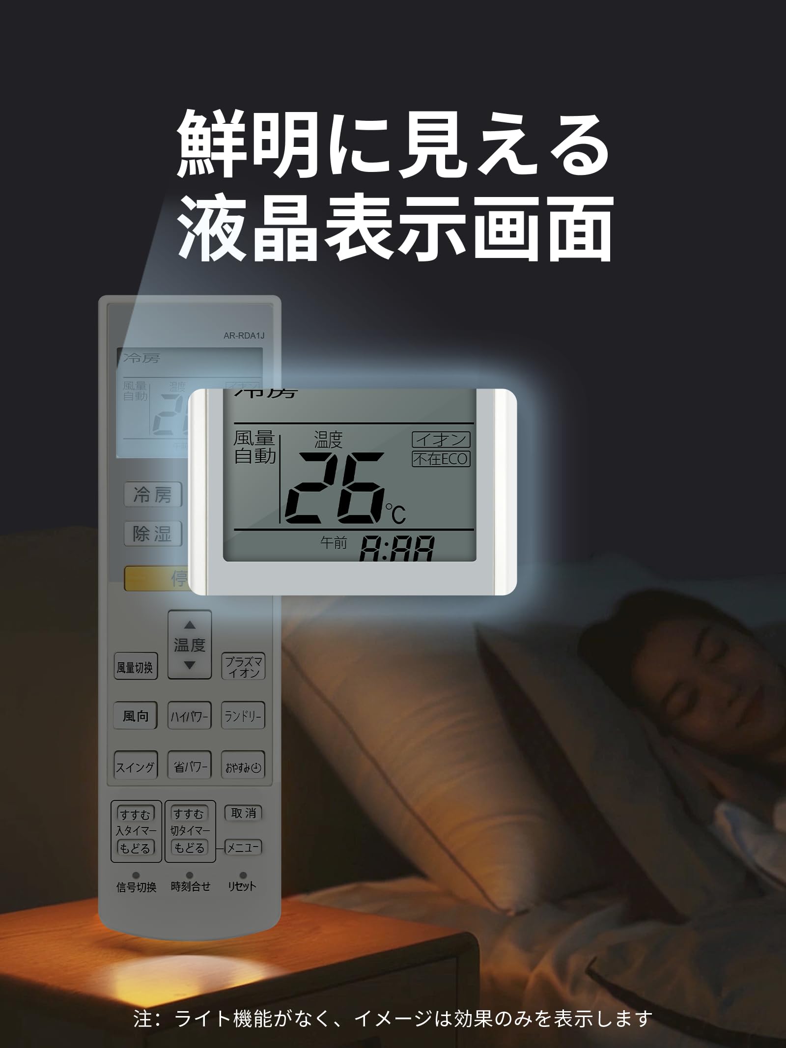 Amazon.co.jp: エアコンリモコン AR-RDA1J for FUJITSU 富士通ゼネラル
