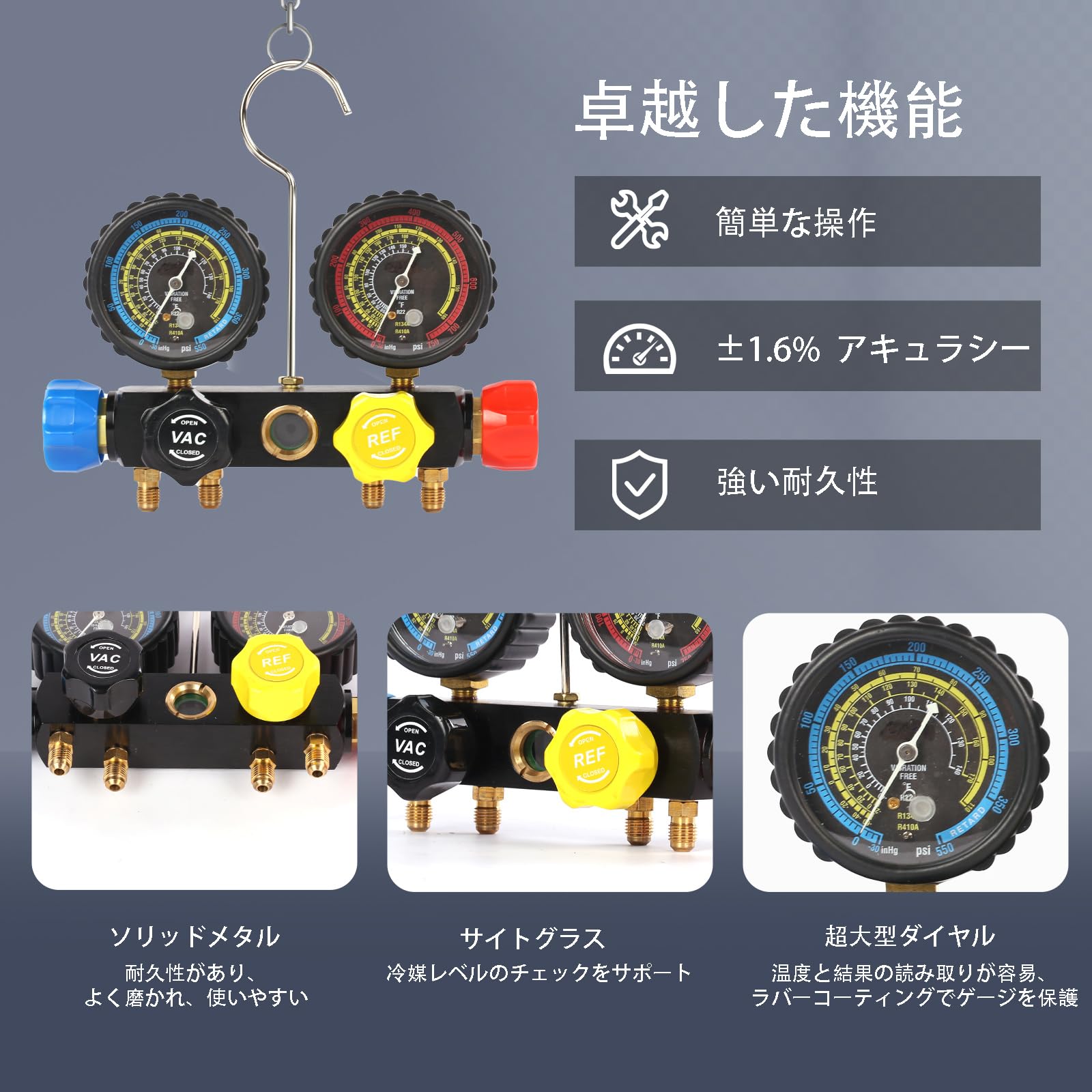 Amazon.co.jp: PB Motor Tech 4 ウェイ AC マニホールド ゲージ セット