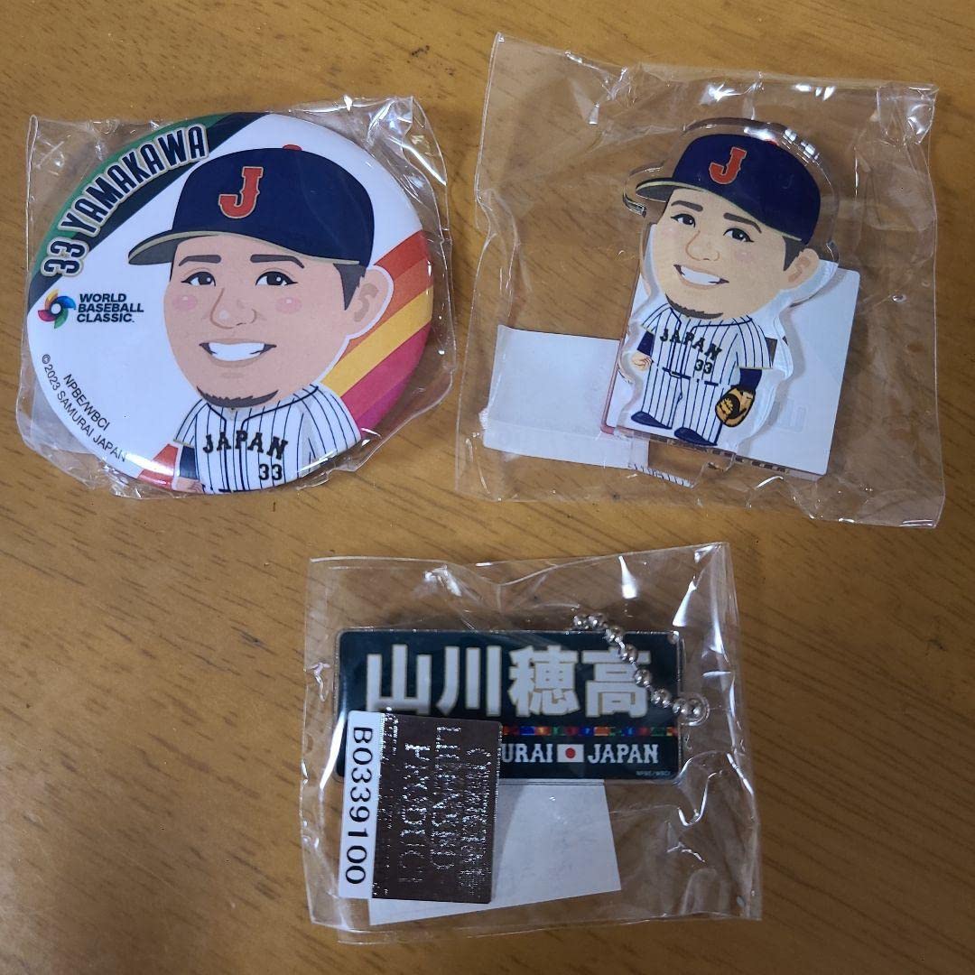 Amazon.co.jp: WBC ガチャガチャ 侍ジャパン 山川穂高 セット : おもちゃ
