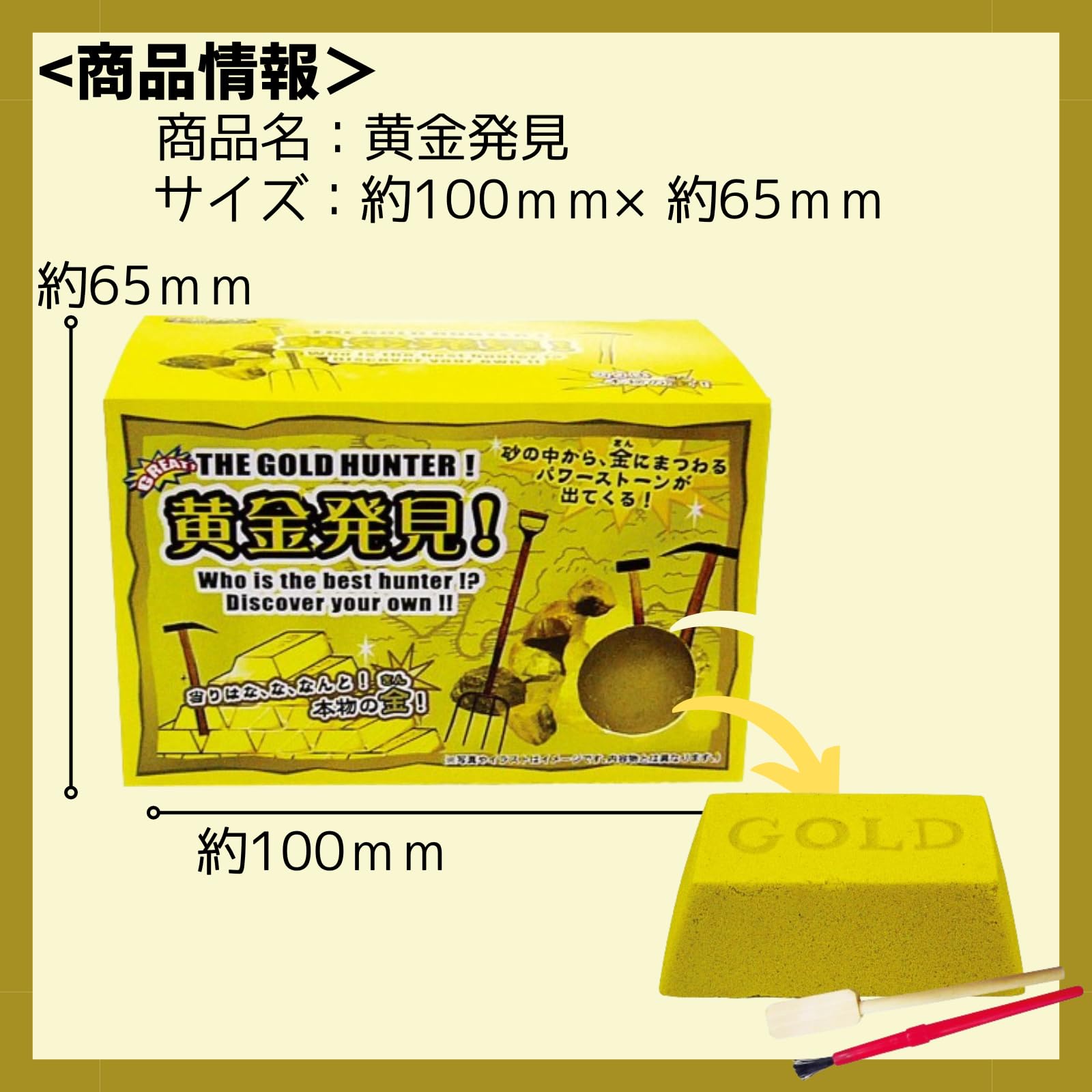 黄金発見　未開封３個　本物の金一粒　１g金(カード)　セット 黄金発見 未開封3個 本物の金一粒 1g金(カード) セット