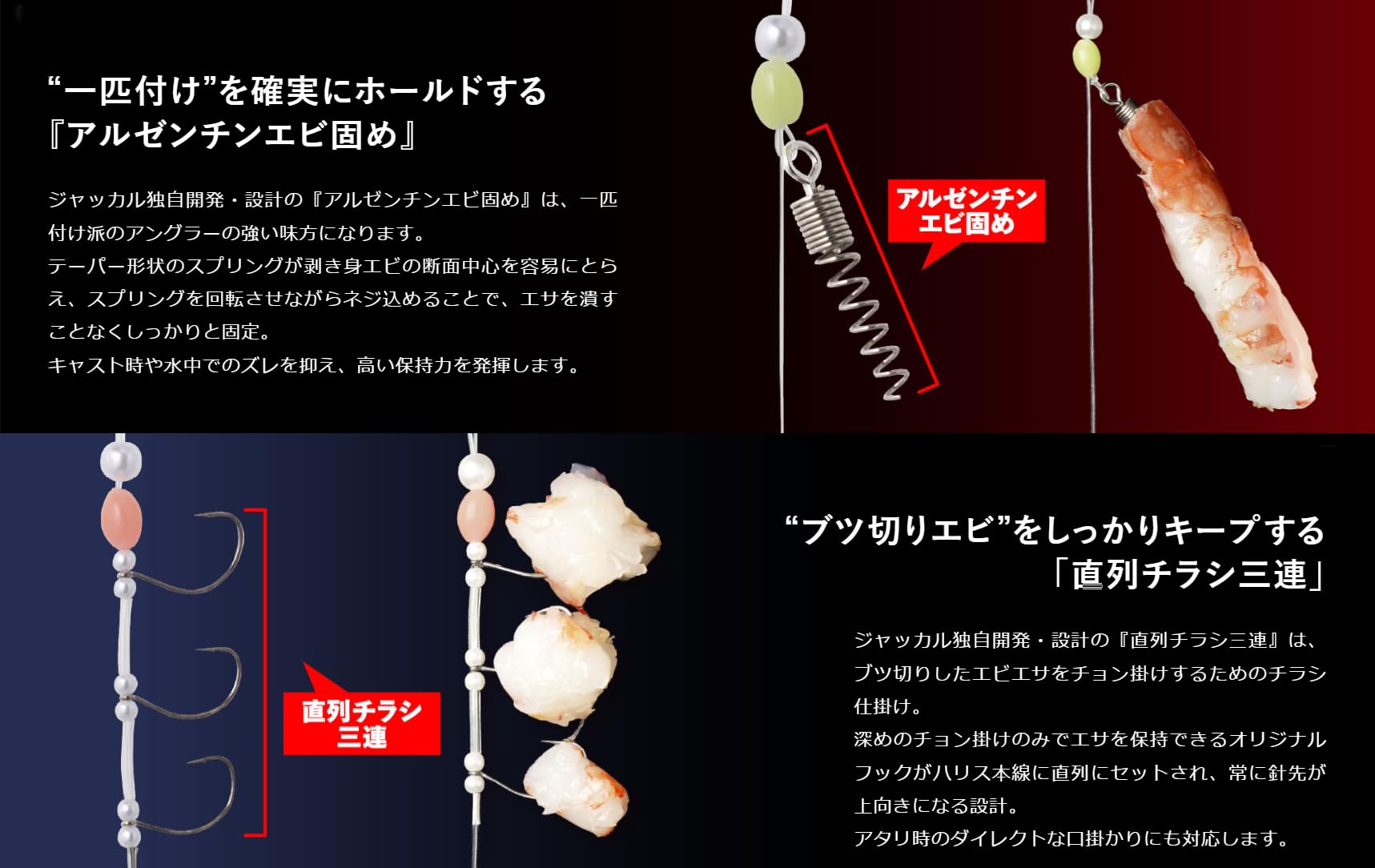 Amazon | ジャッカル(JACKALL) ビンビンカットウ スペア仕掛け 直列