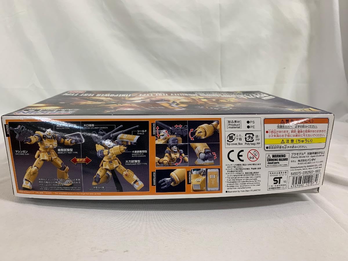 Amazon | 1/144 HG RCX-76-01A ガンキャノン 機動試験型/RCX-76-01B