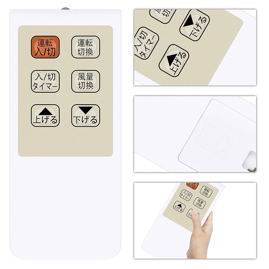 Amazon.co.jp: ポータブルクーラーリモコン for Nakatomi