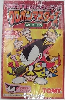 サイボーグクロちゃん VHS 特典 非売品 パンフレット パチンコ モナコ サイボーグクロちゃん VHS 特典 非売品 パンフレット パチンコ