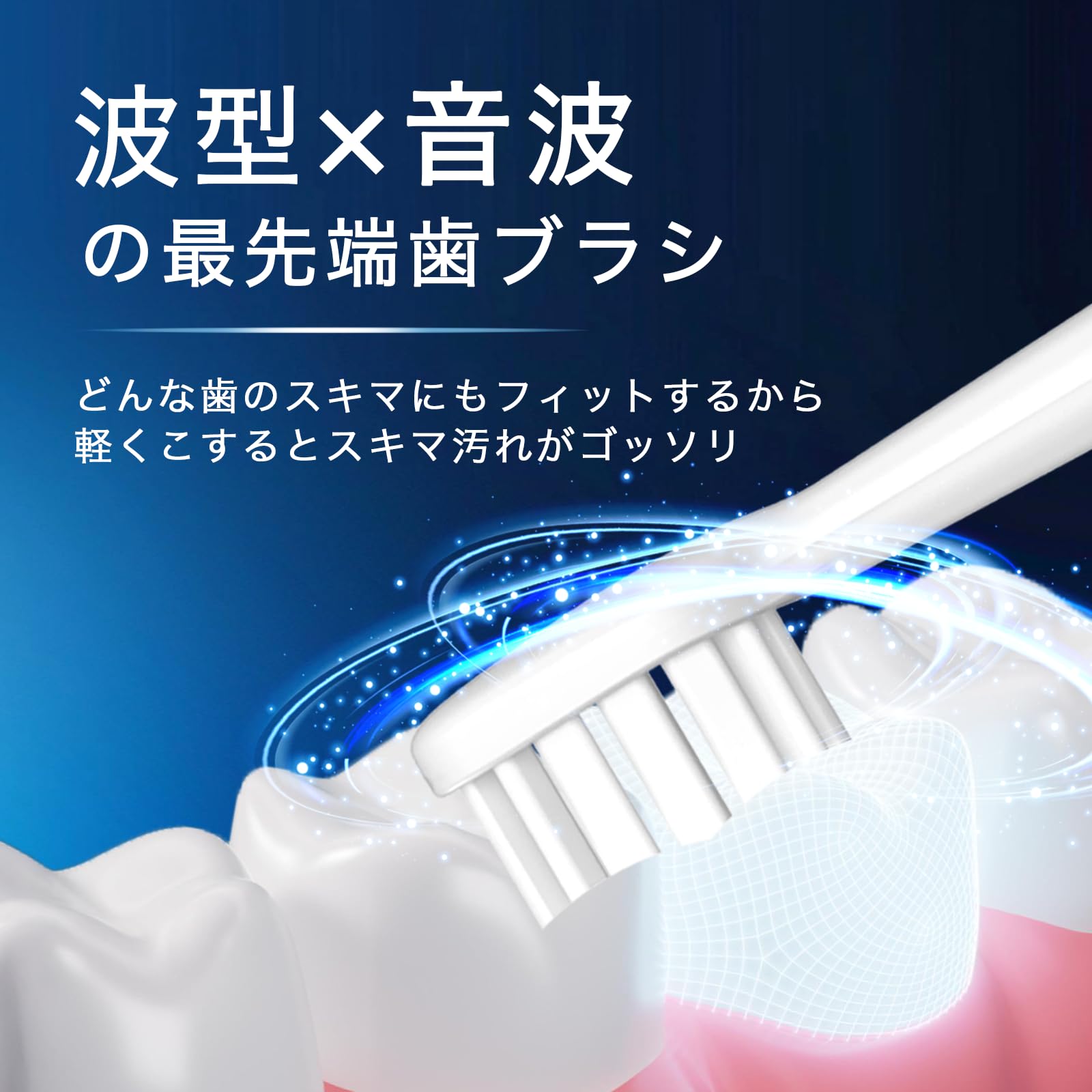 Amazon.co.jp: キュラソニック 電動 歯ブラシ 口臭予防 オーラルケア