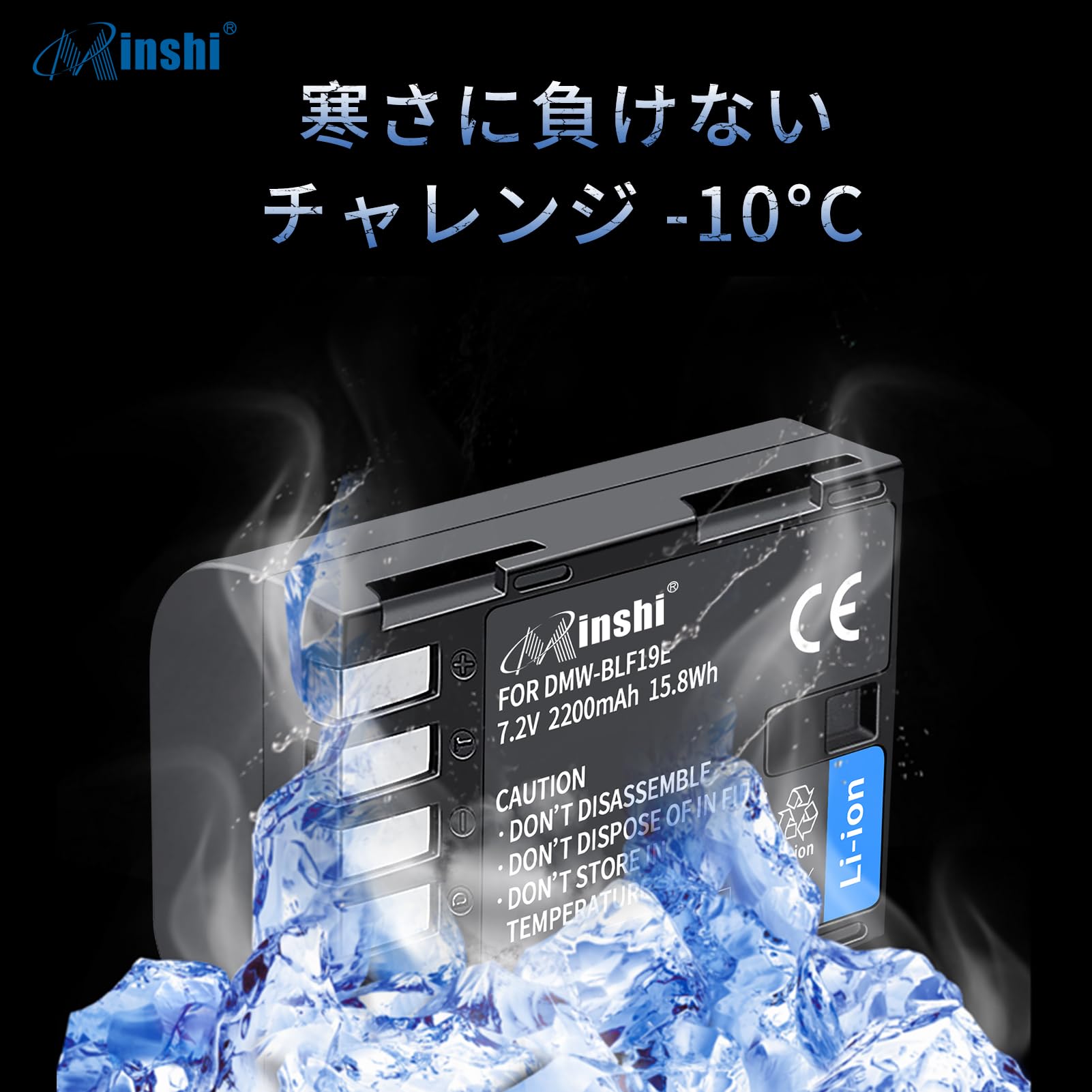 Amazon | MINSHI最新チップ搭載充電式DMW-BLF19互換 バッテリー対応