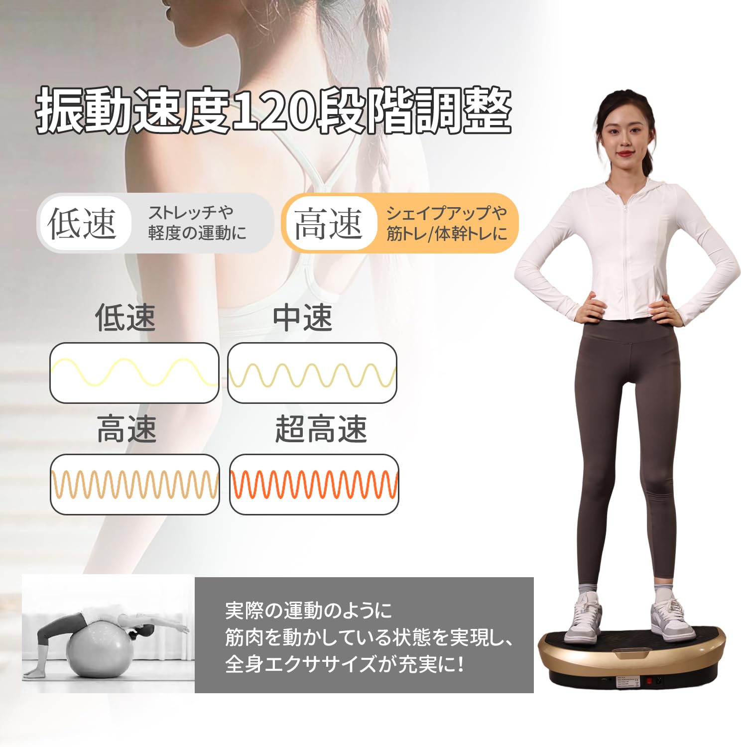 Amazon | AORTD 振動マシン 3D ぶるぶる振動マシーン 120段階調節 静音