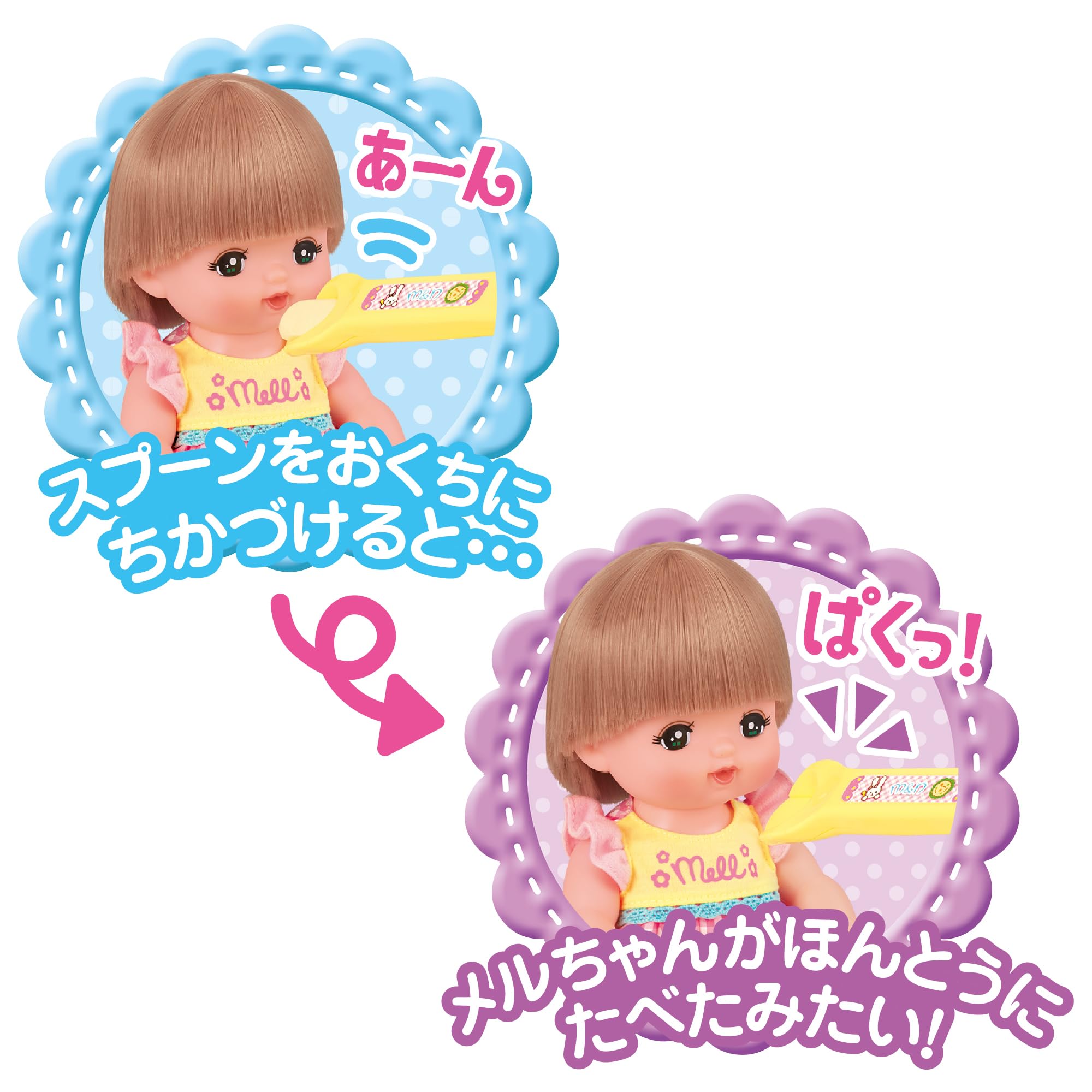 めるちゃん専用 Amazon | 【Amazon.co.jp限定】パイロット メルちゃん入門セット