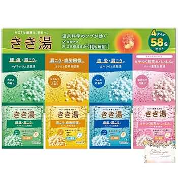 【4箱】バスクリン　入浴剤　きき湯薬用入浴剤　炭酸　温浴効果　新商品　58個 Amazon | [医薬部外品] きき湯 入浴剤 バスクリン 炭酸 58包 4種