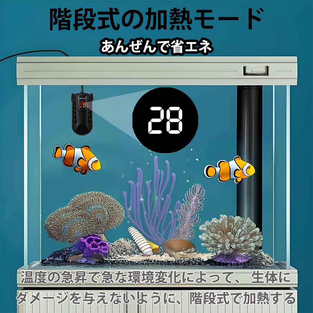 Amazon | 水槽 ヒーター 小型 100W LED温度表示 温度調整可能(15℃-34 Amazon | 水槽 ヒーター 小型 100W LED温度表示 温度調整可能(15℃-34