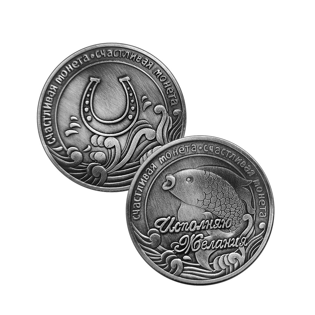 Amazon.co.jp: 新しい鯉メダル幸せなコイン ロシアのレトロなスタイルの古代銀装飾コイン縁起の良い : ホビー