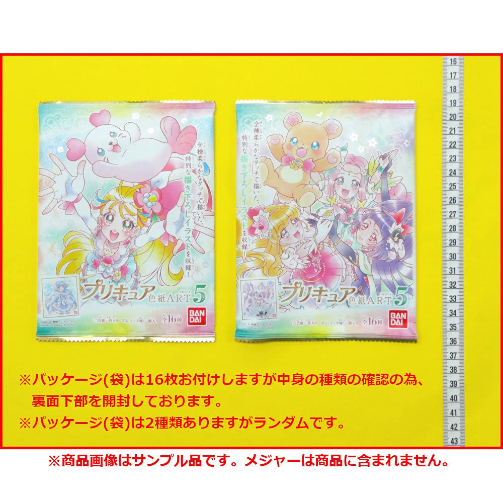 Amazon | プリキュア 色紙ART5 全16種［フルコンプ］ 通販