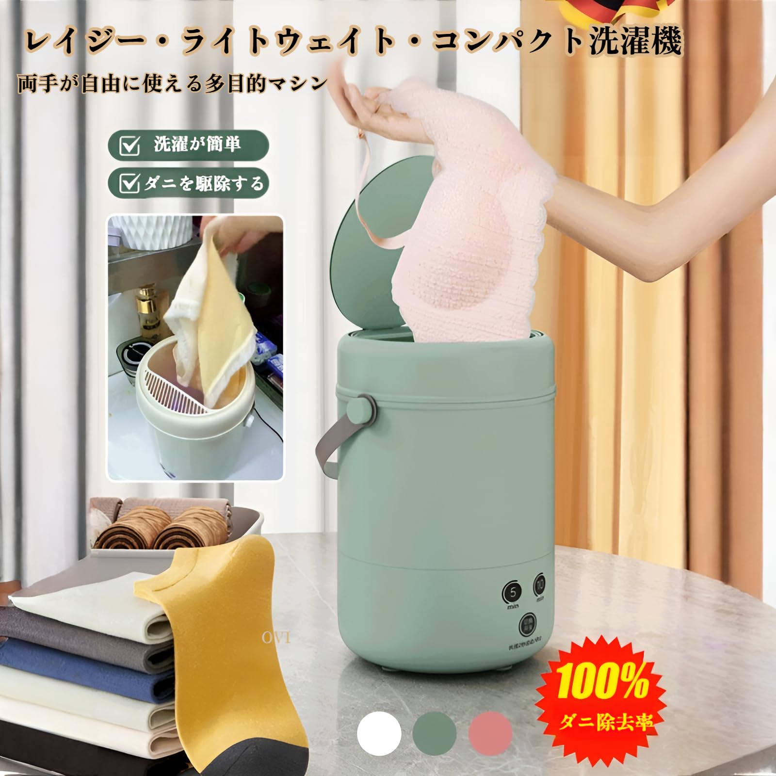 洗濯機 ポータブル 小型 ミニ バケツ型 コンパクト 洗濯ブラシ付き