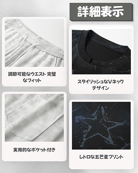 [Nishikiori] 夏服 メンズ 上下セットアップ 半袖 Tシャツ ワイドパンツ カーブレッグパンツ 大きいサイズ ゆったり タイダイ染め スポーツカジュアル 涼しい 通気性 吸汗速乾 薄手 快適 シンプル オシャレ ルーズフィット 2 点セット 夏用 - 5