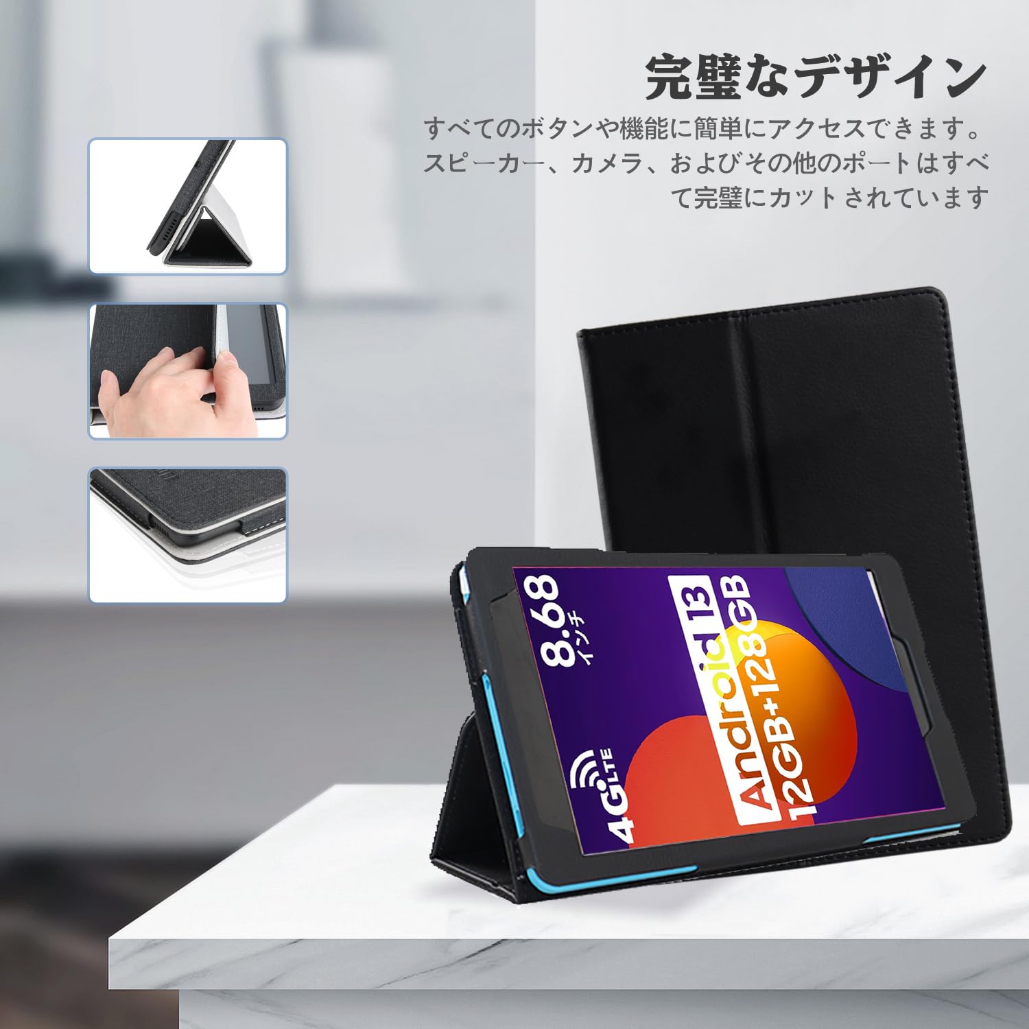 Android タブレット 本体 8.68インチ ケース 保護シート付き Amazon.co