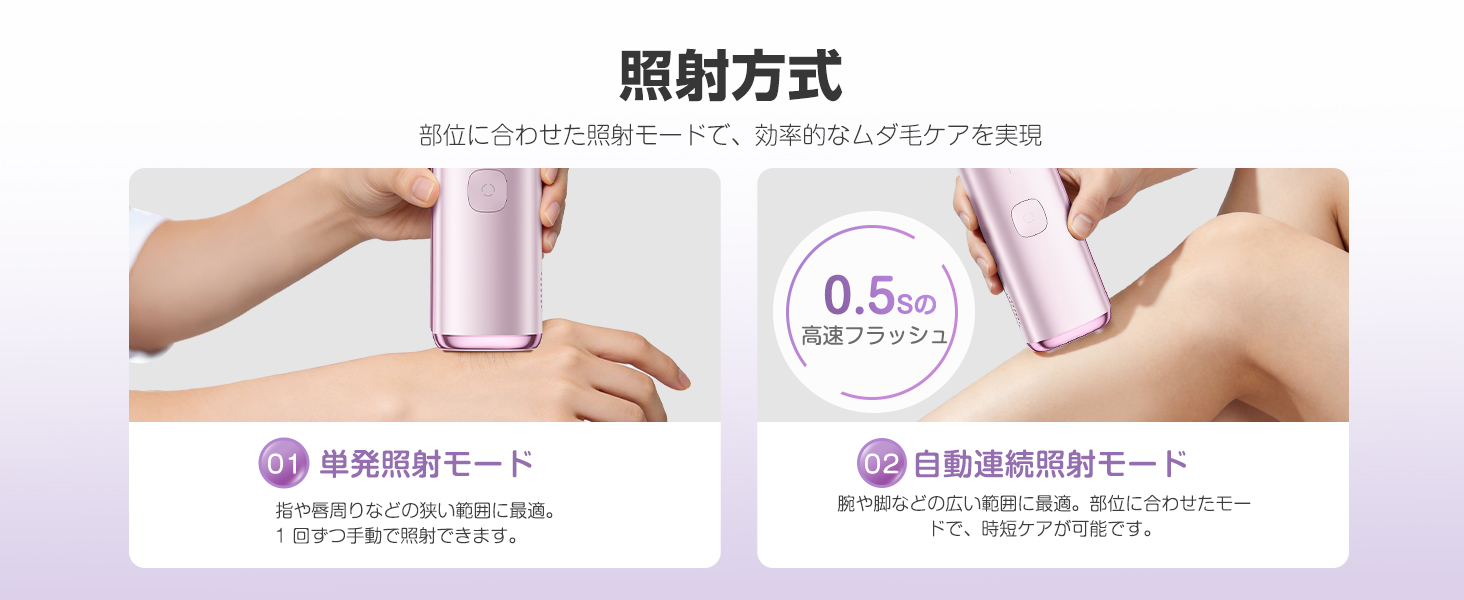 Amazon | 脱毛器 HIPL 光美容器 26J 自動連続照射 【エステティシャン