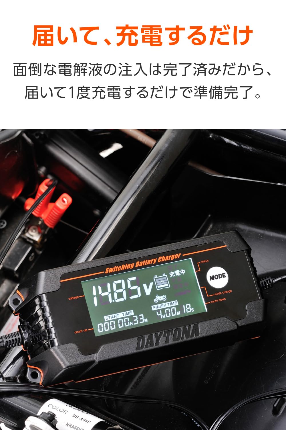 Amazon | デイトナ(Daytona) YTX12-BS互換品 バイク用 バッテリー V